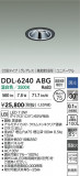 DAIKO ŵ LED˥С饤 DDL-6240ABGþʾLEDη¡ʰΡѤ䡡Ҹ -LIGHTING DEPOT-