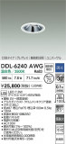 DAIKO ŵ LED˥С饤 DDL-6240AWGþʾLEDη¡ʰΡѤ䡡Ҹ -LIGHTING DEPOT-