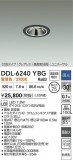 DAIKO ŵ LED˥С饤 DDL-6240YBGþʾLEDη¡ʰΡѤ䡡Ҹ -LIGHTING DEPOT-