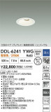 DAIKO ŵ LED˥С饤 DDL-6241YWGþʾLEDη¡ʰΡѤ䡡Ҹ -LIGHTING DEPOT-