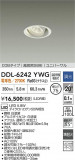 DAIKO ŵ LED˥С饤 DDL-6242YWGþʾLEDη¡ʰΡѤ䡡Ҹ -LIGHTING DEPOT-