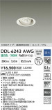 DAIKO ŵ LED˥С饤 DDL-6243AWGþʾLEDη¡ʰΡѤ䡡Ҹ -LIGHTING DEPOT-