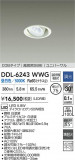 DAIKO ŵ LED˥С饤 DDL-6243WWGþʾLEDη¡ʰΡѤ䡡Ҹ -LIGHTING DEPOT-