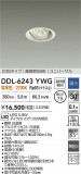 DAIKO ŵ LED˥С饤 DDL-6243YWGþʾLEDη¡ʰΡѤ䡡Ҹ -LIGHTING DEPOT-