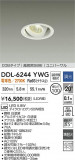 DAIKO ŵ LED˥С饤 DDL-6244YWGþʾLEDη¡ʰΡѤ䡡Ҹ -LIGHTING DEPOT-
