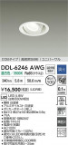 DAIKO ŵ LED˥С饤 DDL-6246AWGþʾLEDη¡ʰΡѤ䡡Ҹ -LIGHTING DEPOT-