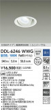 DAIKO ŵ LED˥С饤 DDL-6246WWGþʾLEDη¡ʰΡѤ䡡Ҹ -LIGHTING DEPOT-