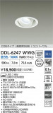 DAIKO ŵ LED˥С饤 DDL-6247WWGþʾLEDη¡ʰΡѤ䡡Ҹ -LIGHTING DEPOT-