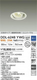 DAIKO ŵ LED˥С饤 DDL-6248YWGþʾLEDη¡ʰΡѤ䡡Ҹ -LIGHTING DEPOT-