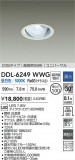 DAIKO ŵ LED˥С饤 DDL-6249WWGþʾLEDη¡ʰΡѤ䡡Ҹ -LIGHTING DEPOT-