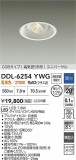 DAIKO ŵ LED˥С饤 DDL-6254YWGþʾLEDη¡ʰΡѤ䡡Ҹ -LIGHTING DEPOT-
