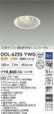 DAIKO ŵ LED˥С饤 DDL-6255YWGþʾLEDη¡ʰΡѤ䡡Ҹ -LIGHTING DEPOT-