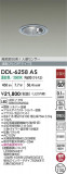 DAIKO ŵ LEDʹ󥵡ե饤 DDL-6258ASþʾLEDη¡ʰΡѤ䡡Ҹ -LIGHTING DEPOT-