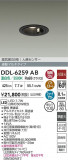 DAIKO ŵ LEDʹ󥵡ե饤 DDL-6259ABþʾLEDη¡ʰΡѤ䡡Ҹ -LIGHTING DEPOT-
