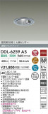 DAIKO ŵ LEDʹ󥵡ե饤 DDL-6259ASþʾLEDη¡ʰΡѤ䡡Ҹ -LIGHTING DEPOT-