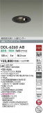 DAIKO ŵ LEDʹ󥵡ե饤 DDL-6260ABþʾLEDη¡ʰΡѤ䡡Ҹ -LIGHTING DEPOT-