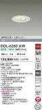 DAIKO ŵ LEDʹ󥵡ե饤 DDL-6260AWþʾLEDη¡ʰΡѤ䡡Ҹ -LIGHTING DEPOT-