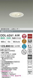 DAIKO ŵ LEDʹ󥵡ե饤 DDL-6261AWþʾLEDη¡ʰΡѤ䡡Ҹ -LIGHTING DEPOT-