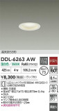 DAIKO ŵ LED饤 DDL-6263AWþʾLEDη¡ʰΡѤ䡡Ҹ -LIGHTING DEPOT-