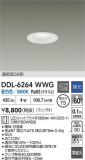 DAIKO ŵ LED饤 DDL-6264WWGþʾLEDη¡ʰΡѤ䡡Ҹ -LIGHTING DEPOT-