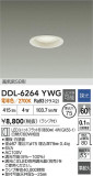 DAIKO ŵ LED饤 DDL-6264YWGþʾLEDη¡ʰΡѤ䡡Ҹ -LIGHTING DEPOT-