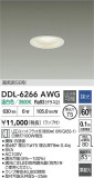 DAIKO ŵ LED饤 DDL-6266AWGþʾLEDη¡ʰΡѤ䡡Ҹ -LIGHTING DEPOT-