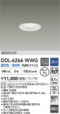 DAIKO ŵ LED饤 DDL-6266WWGþʾLEDη¡ʰΡѤ䡡Ҹ -LIGHTING DEPOT-
