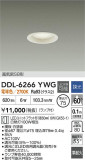 DAIKO ŵ LED饤 DDL-6266YWGþʾLEDη¡ʰΡѤ䡡Ҹ -LIGHTING DEPOT-