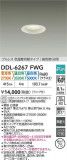 DAIKO ŵ LEDإ饤 DDL-6267FWGþʾLEDη¡ʰΡѤ䡡Ҹ -LIGHTING DEPOT-