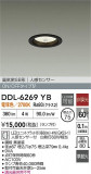 DAIKO ŵ LEDʹ󥵡ե饤 DDL-6269YBþʾLEDη¡ʰΡѤ䡡Ҹ -LIGHTING DEPOT-