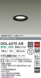 DAIKO ŵ LEDʹ󥵡ե饤 DDL-6270ABþʾLEDη¡ʰΡѤ䡡Ҹ -LIGHTING DEPOT-