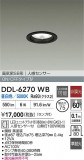 DAIKO ŵ LEDʹ󥵡ե饤 DDL-6270WBþʾLEDη¡ʰΡѤ䡡Ҹ -LIGHTING DEPOT-