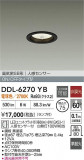 DAIKO ŵ LEDʹ󥵡ե饤 DDL-6270YBþʾLEDη¡ʰΡѤ䡡Ҹ -LIGHTING DEPOT-
