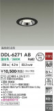DAIKO ŵ LED饤 DDL-6271ABþʾLEDη¡ʰΡѤ䡡Ҹ -LIGHTING DEPOT-