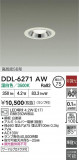 DAIKO ŵ LED饤 DDL-6271AWþʾLEDη¡ʰΡѤ䡡Ҹ -LIGHTING DEPOT-