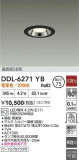 DAIKO ŵ LED饤 DDL-6271YBþʾLEDη¡ʰΡѤ䡡Ҹ -LIGHTING DEPOT-