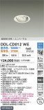 DAIKO ŵ LEDĴ饤 DDL-CD012WEþʾLEDη¡ʰΡѤ䡡Ҹ -LIGHTING DEPOT-