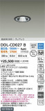 DAIKO ŵ LEDĴ饤 DDL-CD027BþʾLEDη¡ʰΡѤ䡡Ҹ -LIGHTING DEPOT-