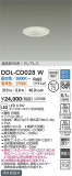 DAIKO ŵ LEDĴ饤 DDL-CD028WþʾLEDη¡ʰΡѤ䡡Ҹ -LIGHTING DEPOT-