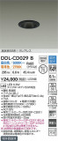 DAIKO ŵ LEDĴ饤 DDL-CD029BþʾLEDη¡ʰΡѤ䡡Ҹ -LIGHTING DEPOT-
