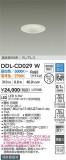 DAIKO ŵ LEDĴ饤 DDL-CD029WþʾLEDη¡ʰΡѤ䡡Ҹ -LIGHTING DEPOT-