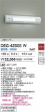 DAIKO ŵ LEDɺҾ DEG-42505WþʾLEDη¡ʰΡѤ䡡Ҹ -LIGHTING DEPOT-