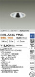 DAIKO ŵ LED饤 DOL-5636YWGþʾLEDη¡ʰΡѤ䡡Ҹ -LIGHTING DEPOT-