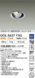 DAIKO ŵ LED˥С饤 DOL-5637YSGþʾLEDη¡ʰΡѤ䡡Ҹ -LIGHTING DEPOT-