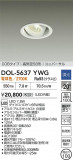 DAIKO ŵ LED˥С饤 DOL-5637YWGþʾLEDη¡ʰΡѤ䡡Ҹ -LIGHTING DEPOT-