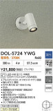 DAIKO ŵ LEDȥɥݥå DOL-5724YWGþʾLEDη¡ʰΡѤ䡡Ҹ -LIGHTING DEPOT-
