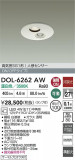 DAIKO ŵ LEDʹ󥵡ե饤 DOL-6262AWþʾLEDη¡ʰΡѤ䡡Ҹ -LIGHTING DEPOT-