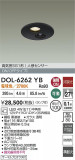 DAIKO ŵ LEDʹ󥵡ե饤 DOL-6262YBþʾLEDη¡ʰΡѤ䡡Ҹ -LIGHTING DEPOT-