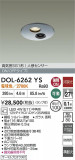 DAIKO ŵ LEDʹ󥵡ե饤 DOL-6262YSþʾLEDη¡ʰΡѤ䡡Ҹ -LIGHTING DEPOT-