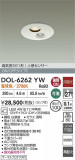 DAIKO ŵ LEDʹ󥵡ե饤 DOL-6262YWþʾLEDη¡ʰΡѤ䡡Ҹ -LIGHTING DEPOT-
